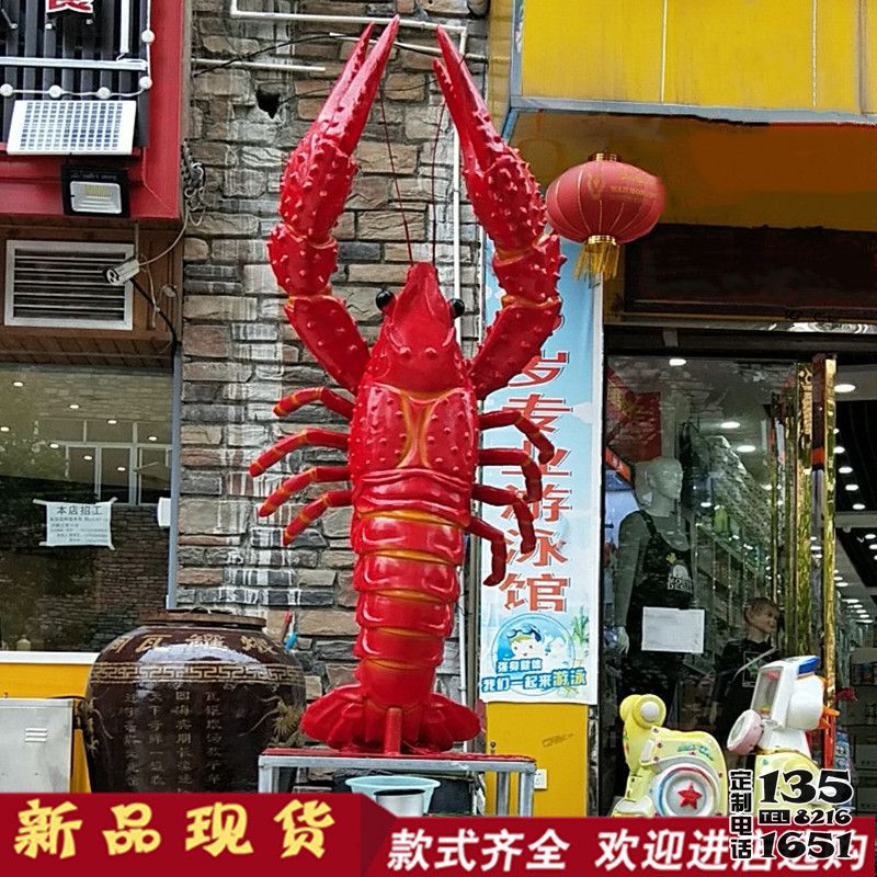 酒店門(mén)口擺放的站立的玻璃鋼仿真蝦雕塑